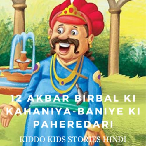12 Akbar Birbal Ki Kahaniya-Baniye Ki Paheredari - Kiddo:Kids Stories Gujarati, Hindi, English | Acast 12 Akbar Birbal Ki Kahaniya-Baniye Ki Paheredari - Kiddo:Kids Stories Gujarati, Hindi, English | Acast