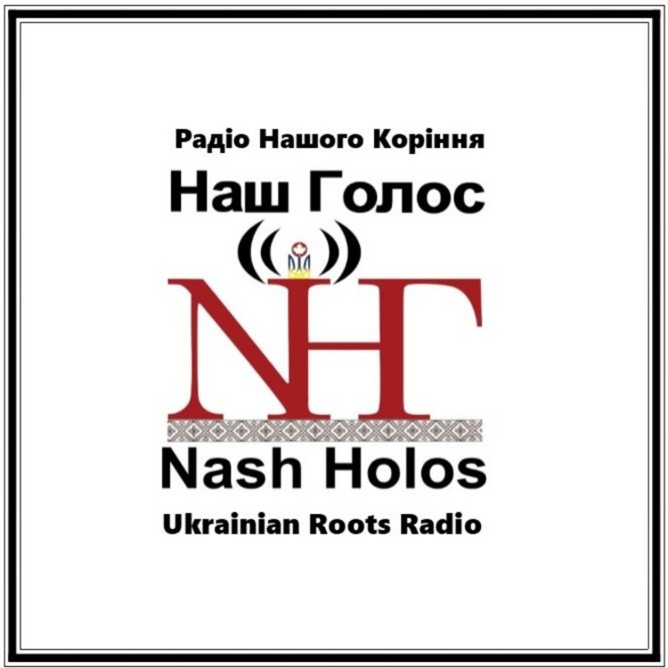 cover art for Ukrainian Jewish Heritage: Historian discusses how museums can tackle difficult issues of history - Nash Holos Ukrainian Roots Radio