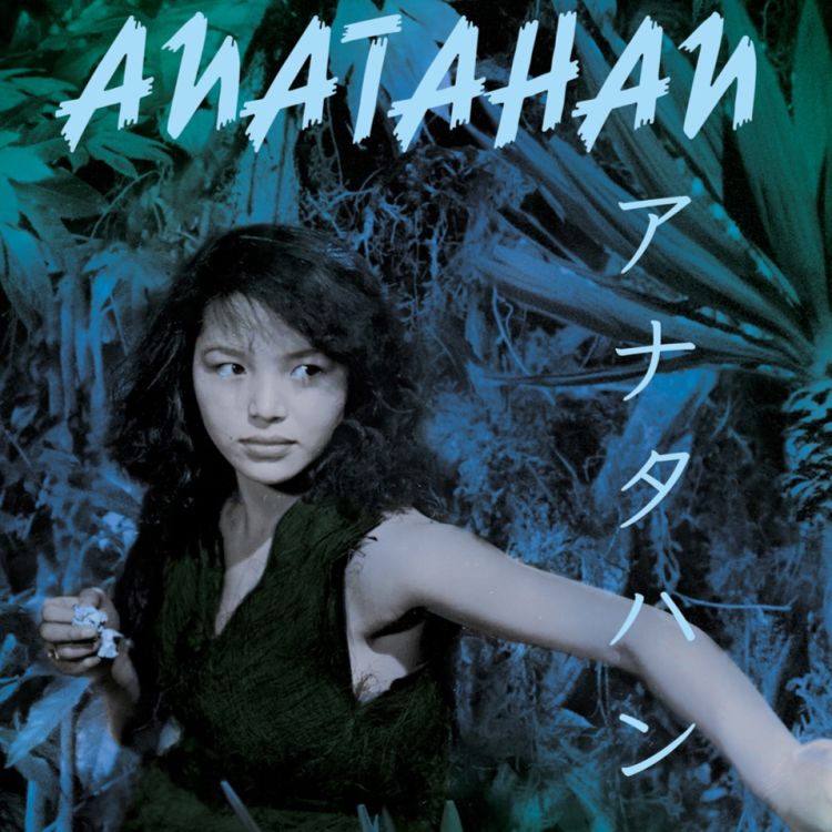cover art for #25 - Josef Von Sternberg et son aventure japonaise,  "Anatahan"