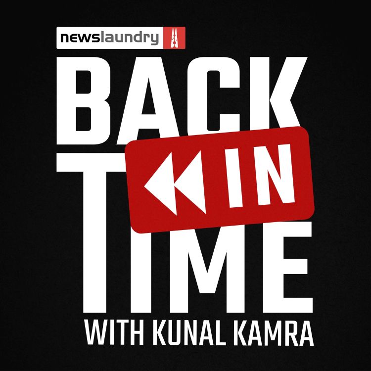 cover art for (Teaser) Anand Patwardhan on religious extremism  |  Back in Time, Ep 1