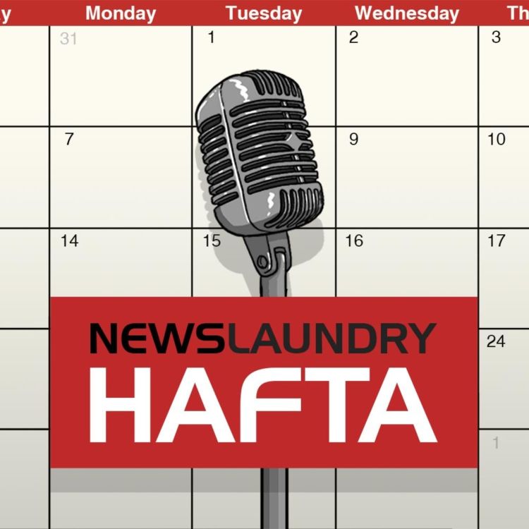 cover art for Hafta 293: The path to economic recovery, Kangana Ranaut’s office demolition, and print vs TV news media