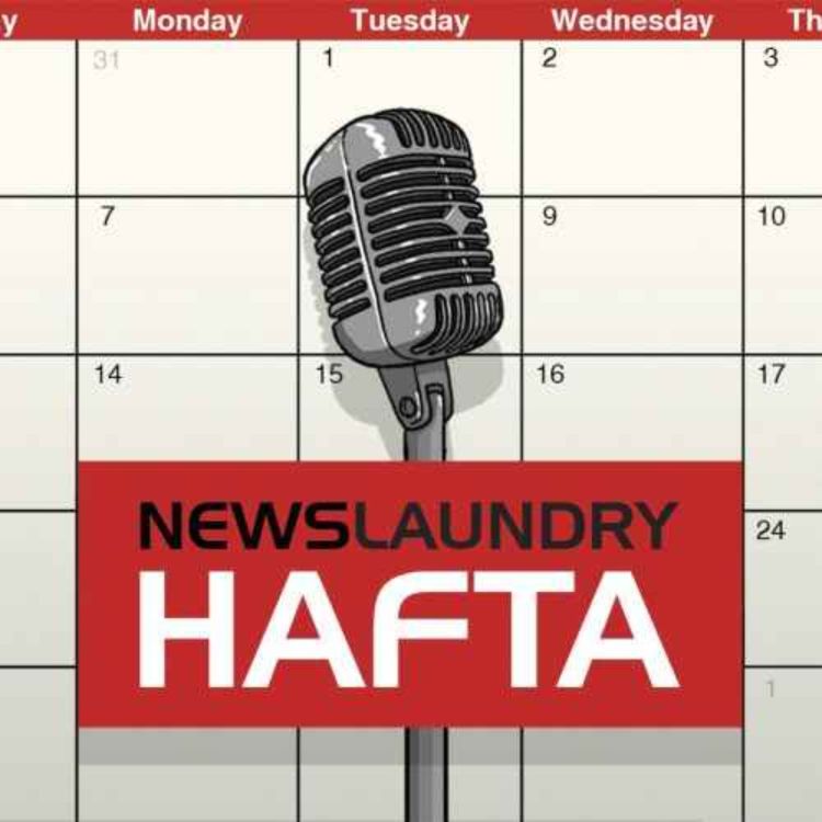 cover art for Hafta 472: Electoral bonds verdict, farmers’ protest, Haldwani violence 