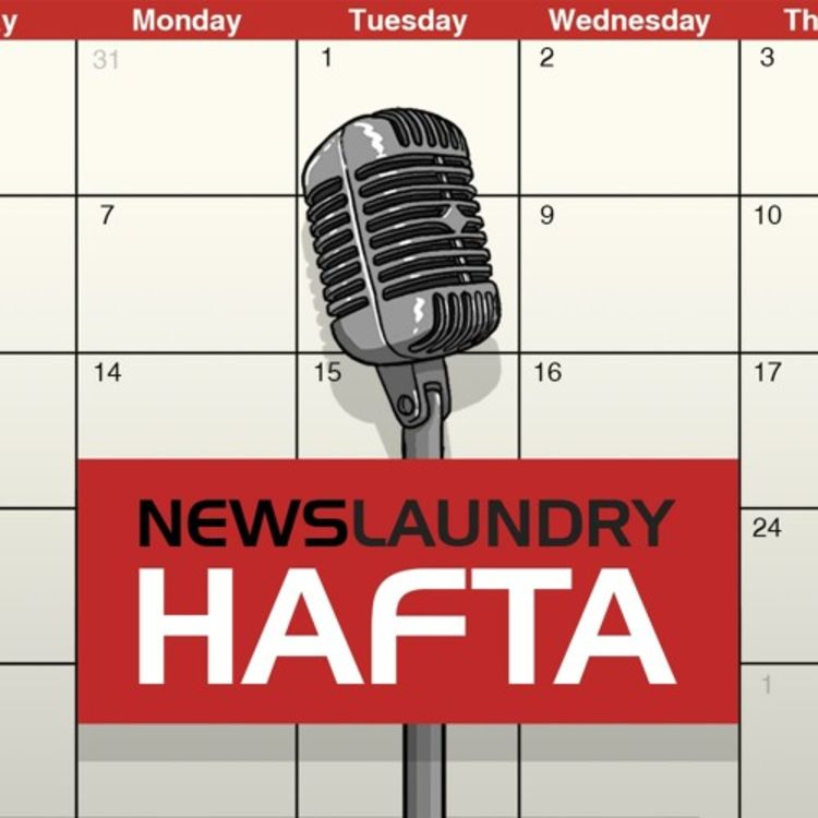 cover art for Hafta 262: PSA slapped on Kashmiri leaders, Delhi election, and more