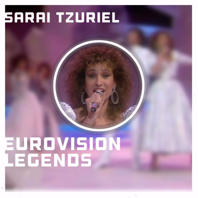 cover art for Sarai Tzuriel שרי צוריאל