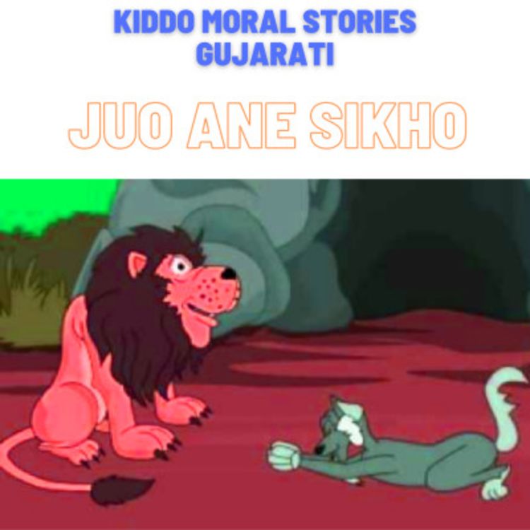 02 Gujarati Moral Story-Juo Ane Sikho - Kiddo:Kids Stories Gujarati, Hindi, English | Acast 02 Gujarati Moral Story-Juo Ane Sikho - Kiddo:Kids Stories Gujarati, Hindi, English | Acast