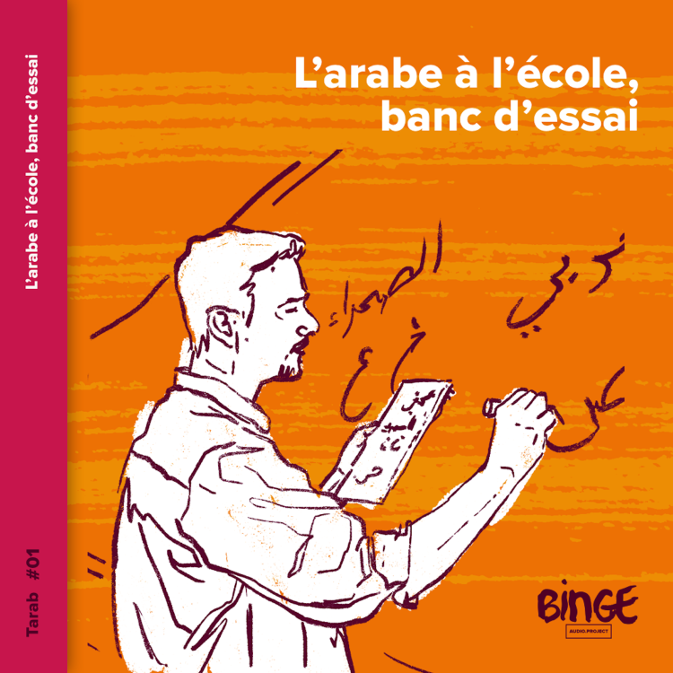 cover art for L’arabe à l’école, banc d’essai