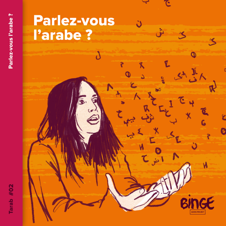 cover art for Parlez-vous l’arabe ?