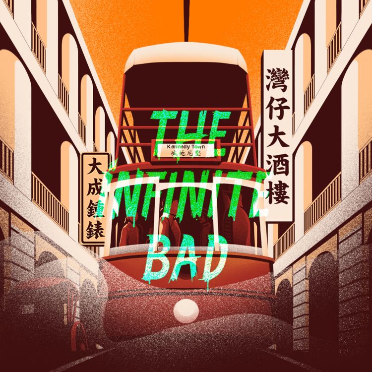 cover art for The Nightmare of Kau Yi Chau – Part 8