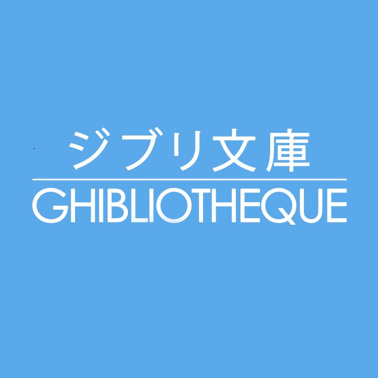 cover art for Only Yesterday (with Robbie Collin) | Ghibliotheque #6