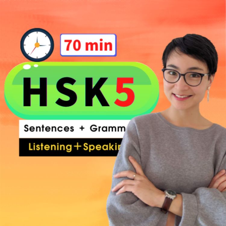 cu-hsk5-advanced-chinese-vocabulary-with-sentences