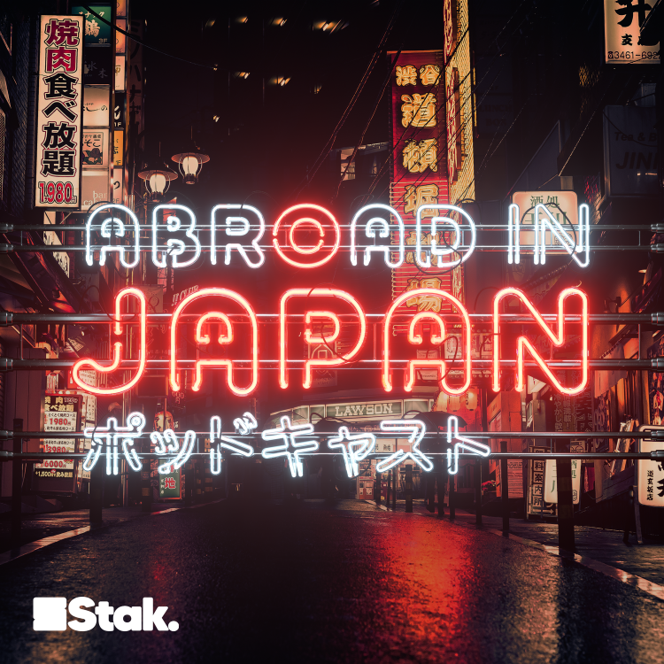 cover art for When Staying in a Tokyo Hostel Goes Wrong