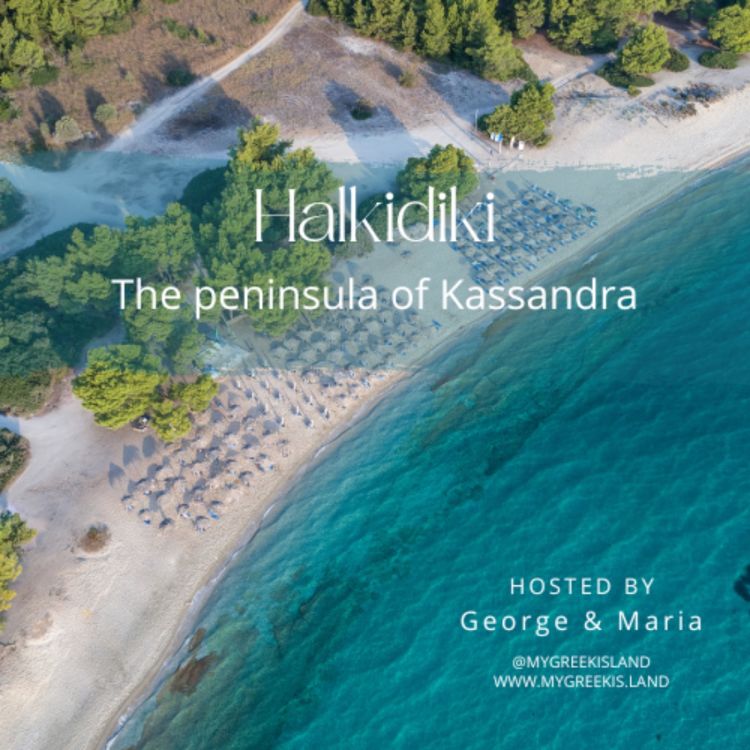 cover art for Halkidiki