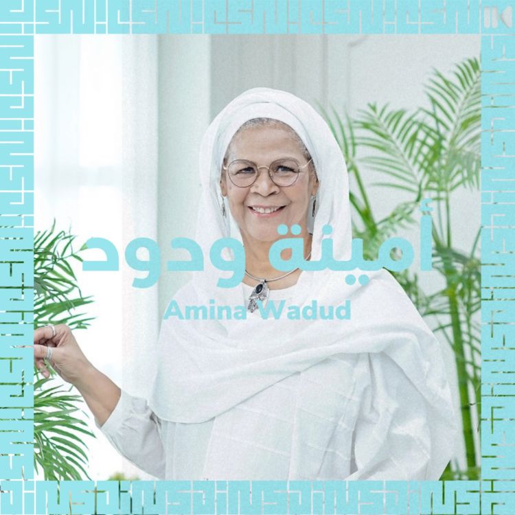 cover art for EP 13 : Unreading patriarchal interpretations of the Qur'an - with amina wadud - 🇬🇧