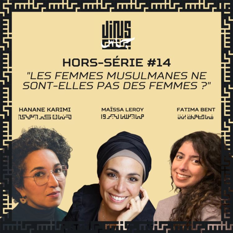 cover art for Les femmes musulmanes ne sont-elles pas des femmes ? - avec Hanane KARIMI, Maïssa LEROY & Fatima BENT (Lallab)