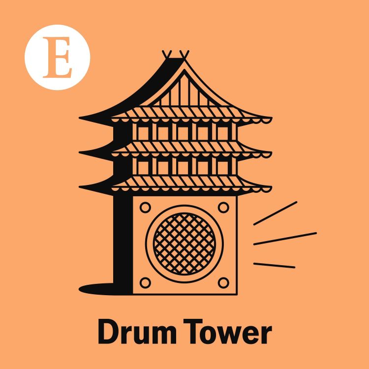 cover art for Drum Tower: Civilising the masses