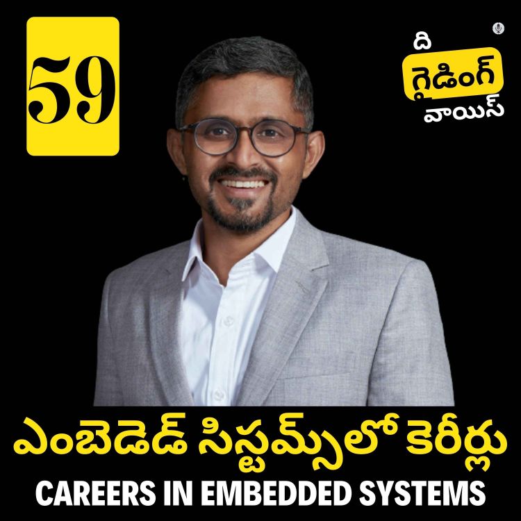 cover art for ఎంబెడెడ్ సిస్టమ్స్‌లో కెరీర్ అవకాశాలు(Career Opportunities in Embedded Systems) | Vamsi Balemarty | #TGVT59