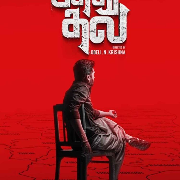 (filmyzilla) Pathu Thala 2023 Movie Download Free 480p, 720p, HD