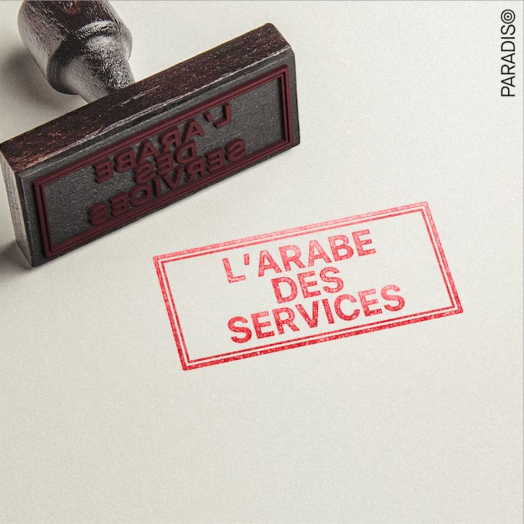 cover art for L'Arabe des services / 1. Le quartier et la mosquée