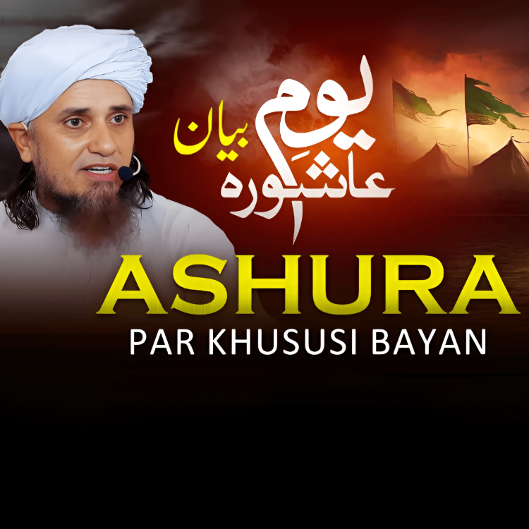 cover art for Ashura Par Khususi Bayan 2024 | Mufti Tariq Masood Speeches 🕋