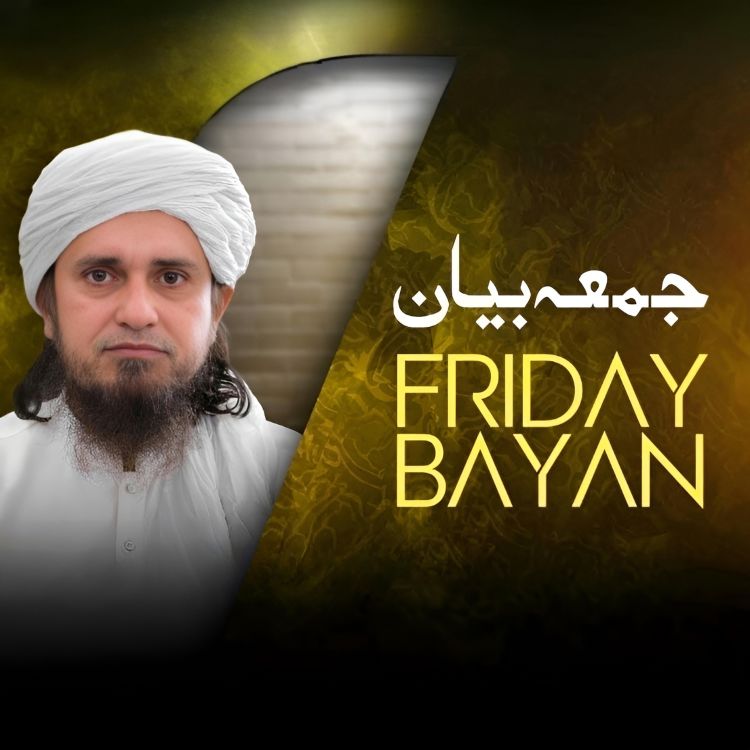 cover art for Friday Bayan 02-08-2024 | Mufti Tariq Masood Speeches 🕋