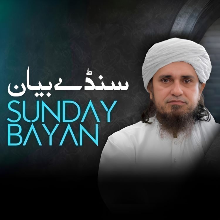 cover art for Sunday Bayan 04-08-2024 | Mufti Tariq Masood Speeches 🕋