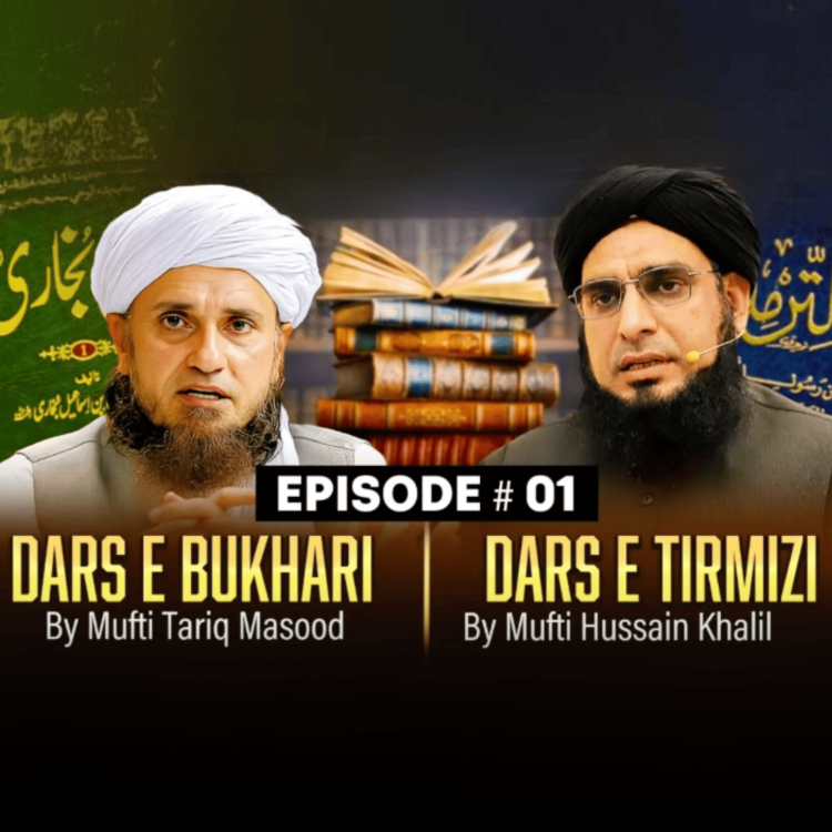 cover art for Dars E Bukhari Aur Dars E Tirmizi Ep # 01｜Mufti Tariq Masood Speeches 🕋