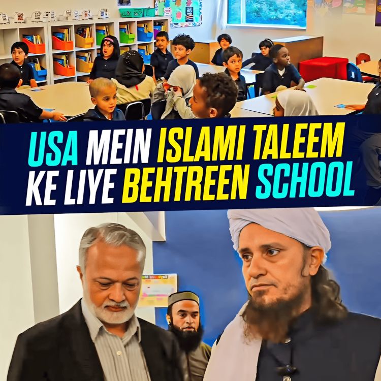 cover art for USA Mein Islami Taleem Ke Liye Behtreen School｜Mufti Tariq Masood Speeches 🕋