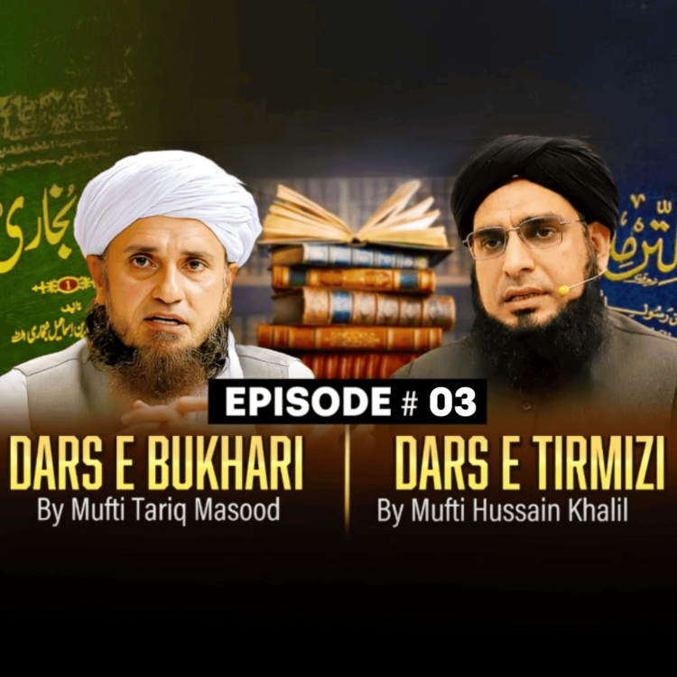 cover art for Dars E Bukhari Aur Dars E Tirmizi Ep # 03｜Mufti Tariq Masood Speeches 🕋