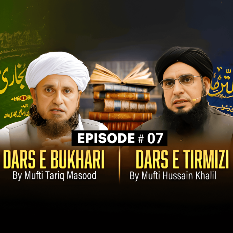 cover art for Dars E Bukhari Aur Dars E Tirmizi Ep # 07｜Mufti Tariq Masood Speeches 🕋