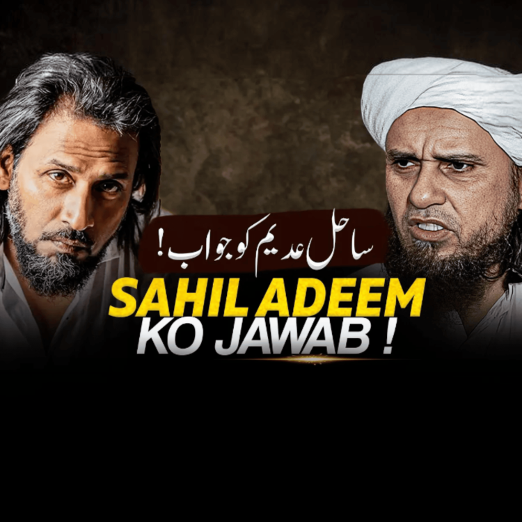 cover art for Sahil Adeem Ko Jawab! | Mufti Tariq Masood Speeches 🕋