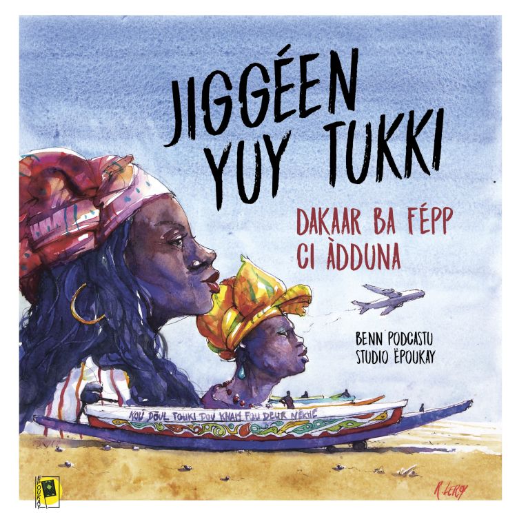 cover art for E7 - Ndiangatu tukki