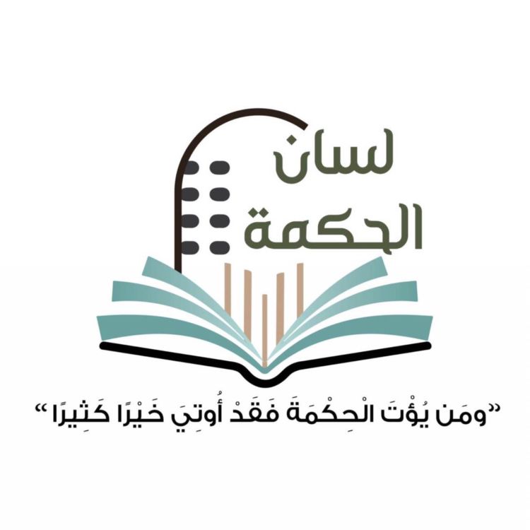 حديث الكِساءِ