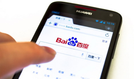 baidu search engine