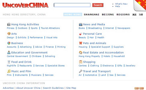 undercover china search engine