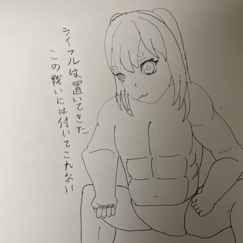 飛夜血山