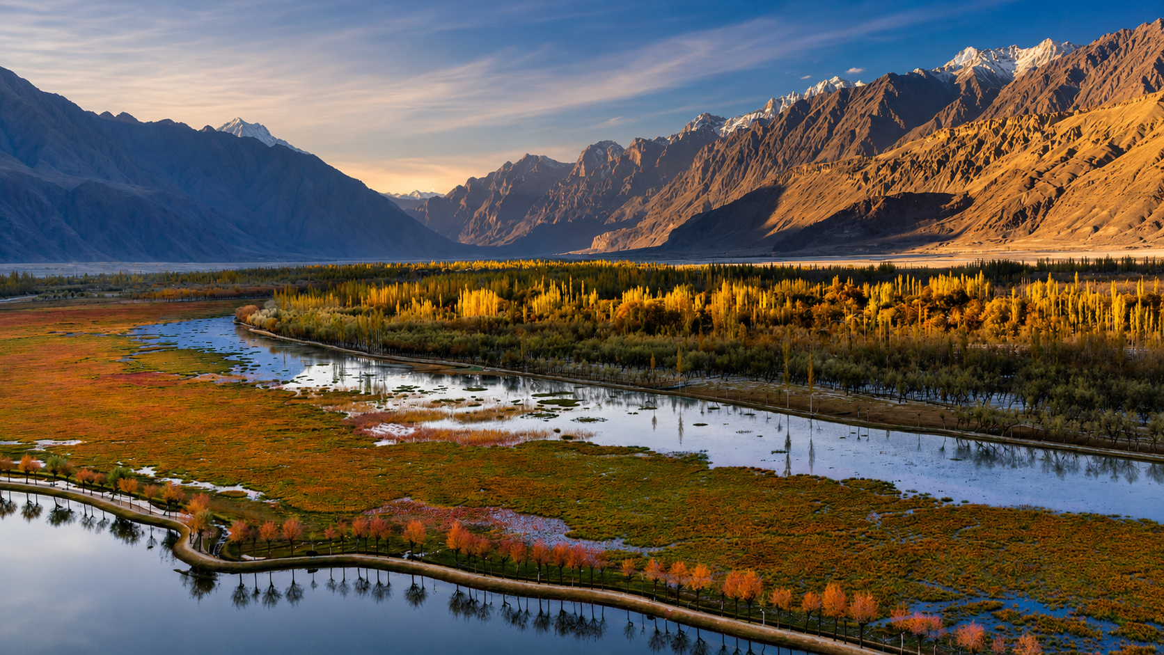 Skardu