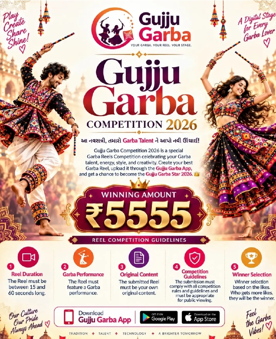garba