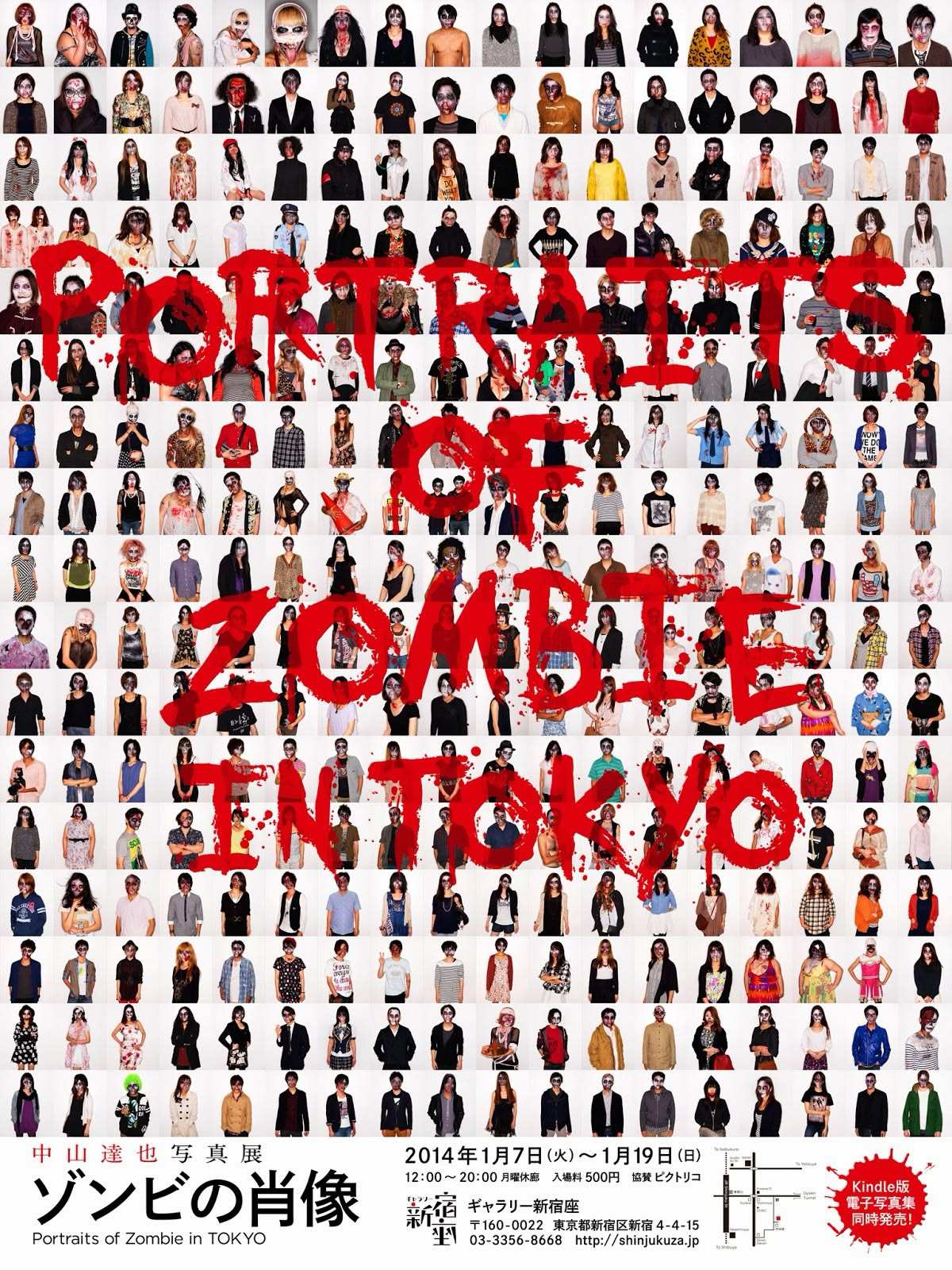 PORTRAITS OF ZOMBIE IN TOKYO