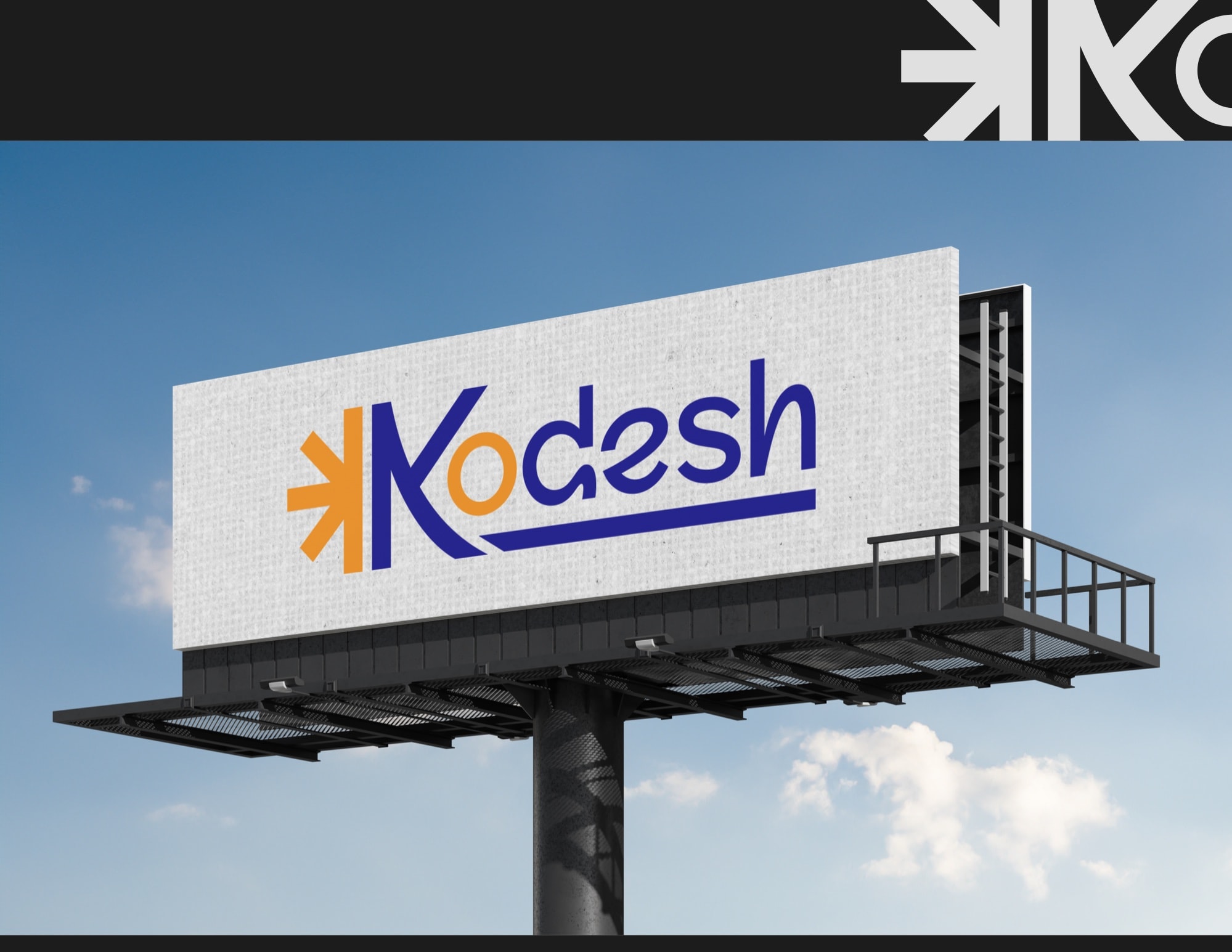 Kodesh — 12/14