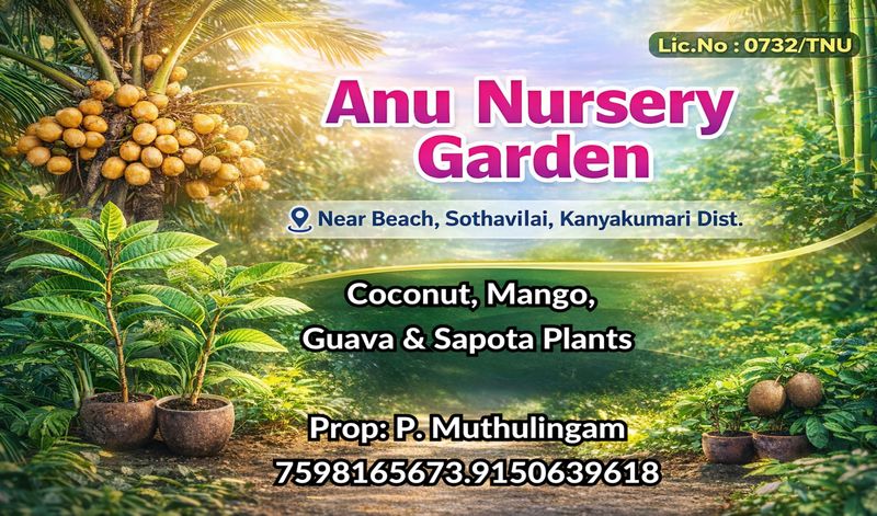 Anu Nursery Garden