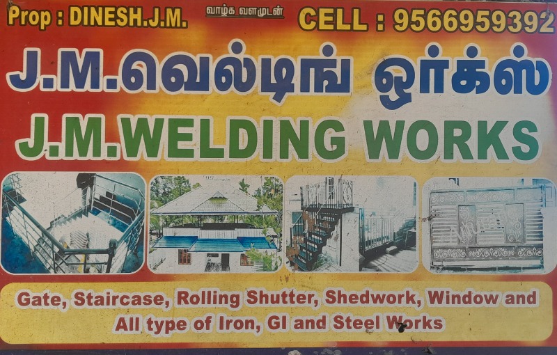 J.M.Welding Works 