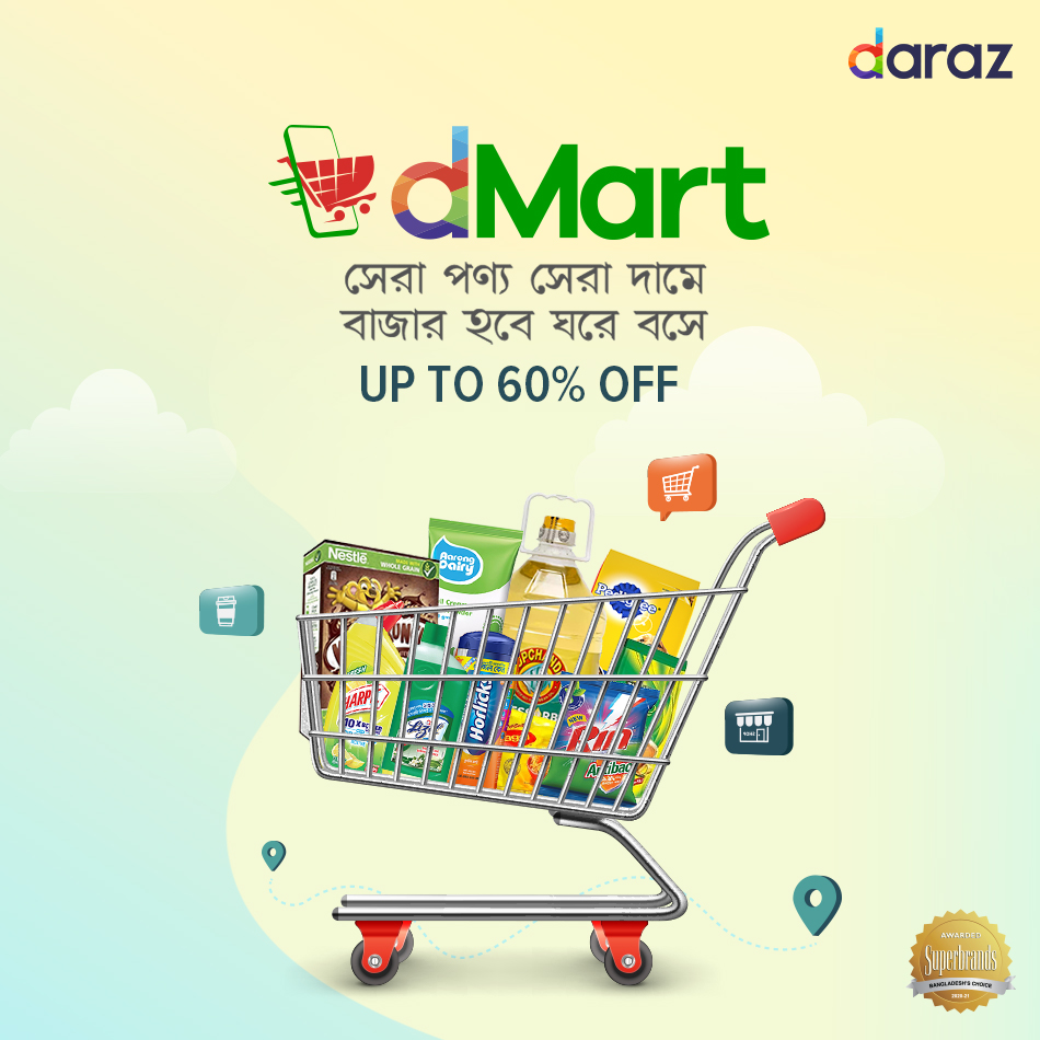 Daraz Shopping Mall - dMart
