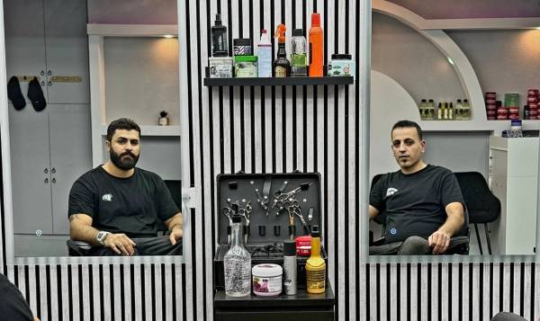 Diar Barbershop