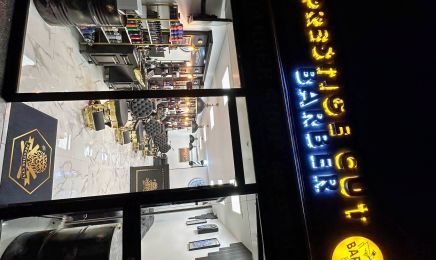 Prestige Cut Barber : Barbier à Villepreux