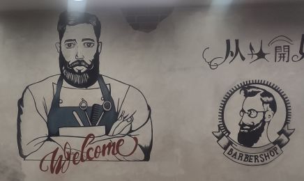 Barber Saint Clair : Coiffeur à Caluire-et-Cuire