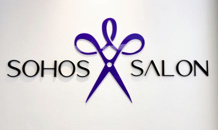 Sohos Salon Barmbek: Barbershop in Hamburg