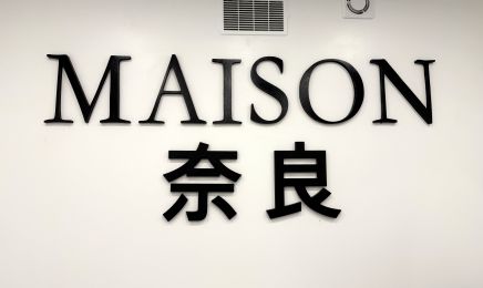 Maison Nara : Coiffeur à Paris