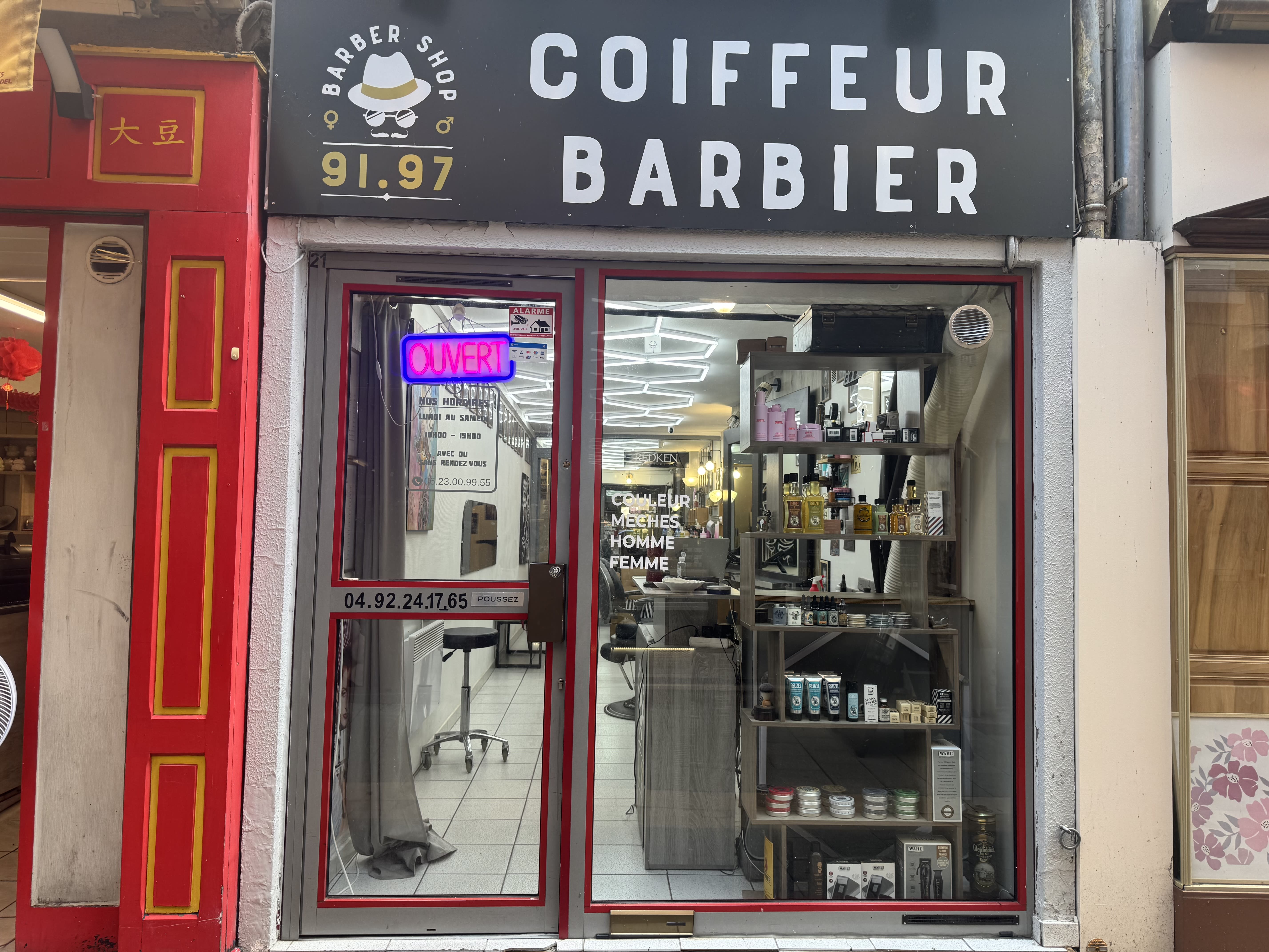 BarberShop 9197