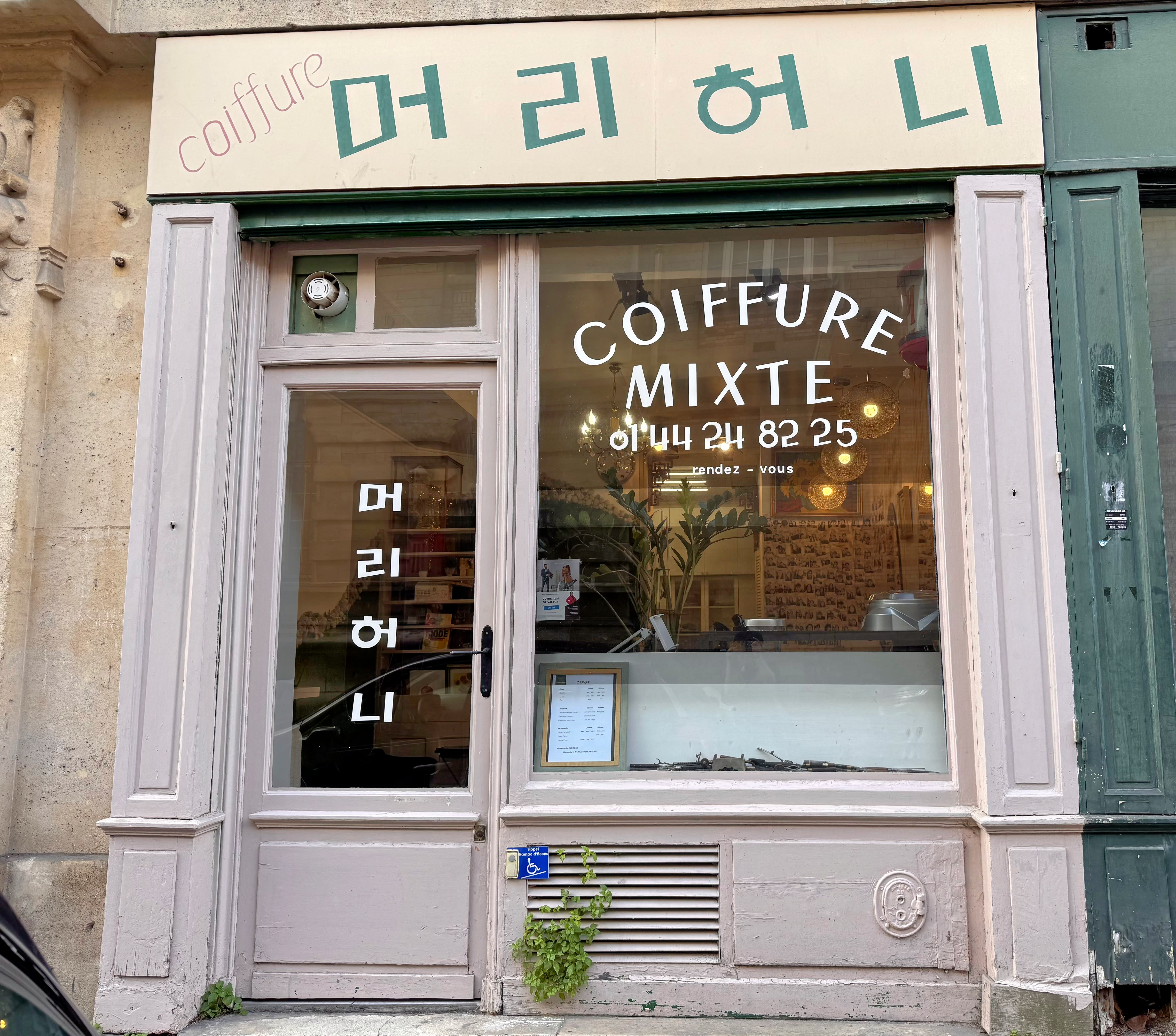 Coiffure Heony - Spa Paris - OneBooking