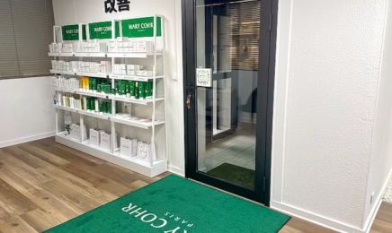 Kaizen : Coiffeur à Alès